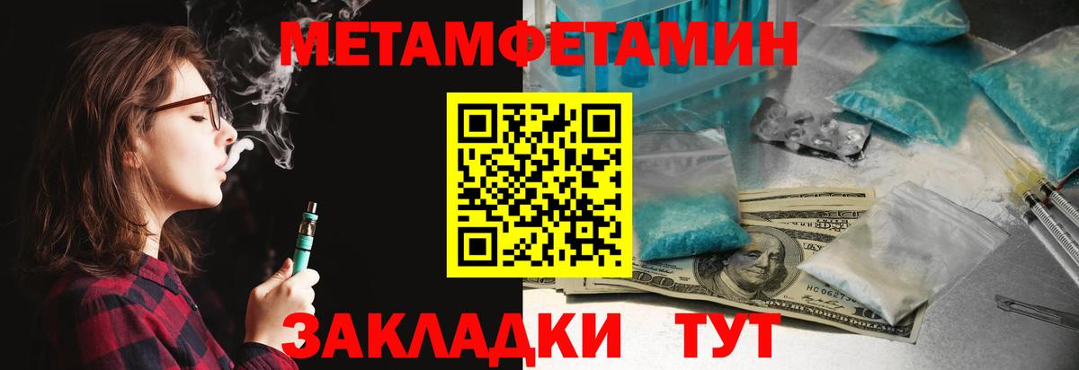 АМФ VHQ Свободный