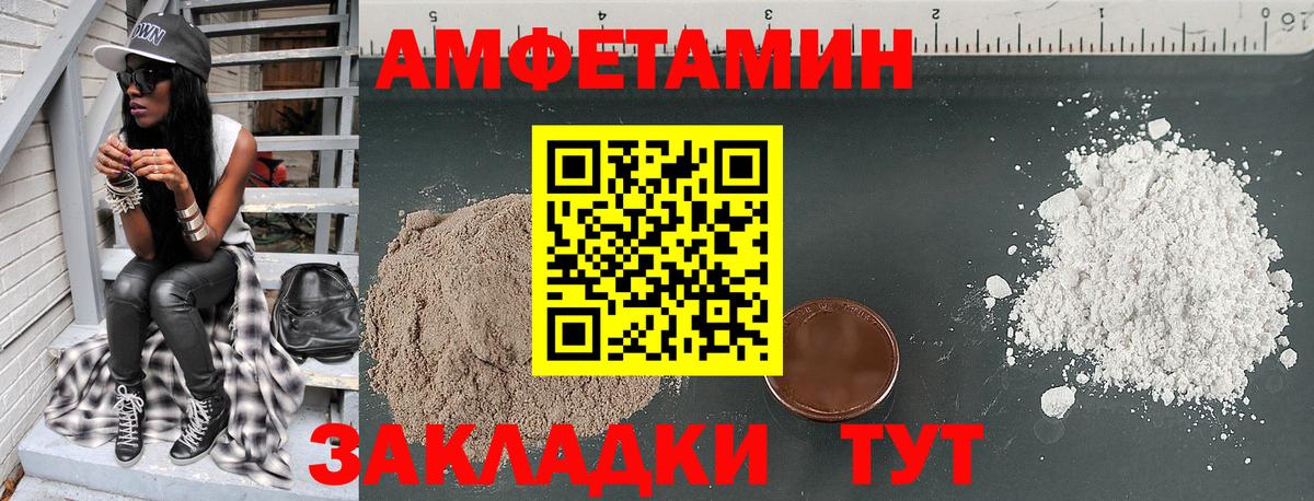 Свободный  АМФ 97%  blacksprut ссылки  Вход с VPN 