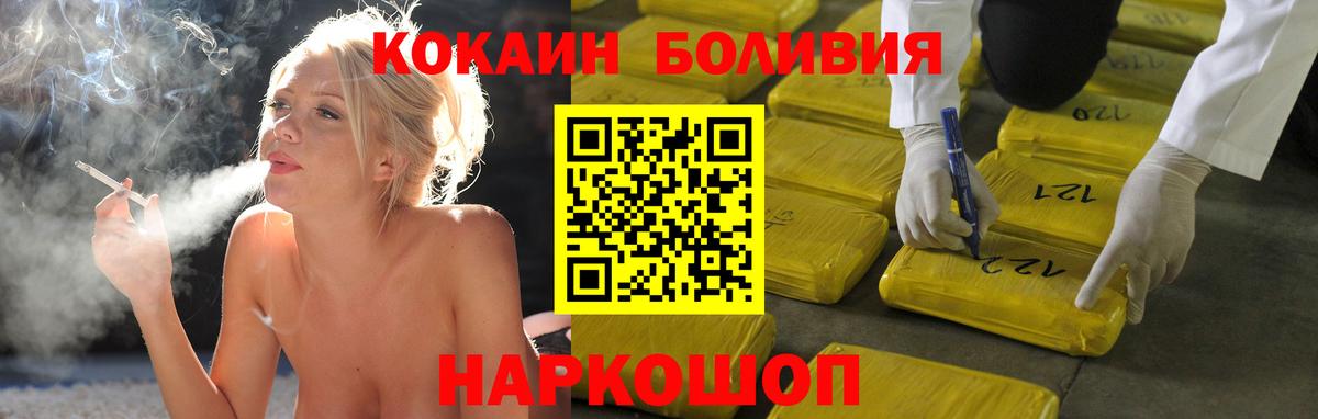 КОКАИН 98% Свободный