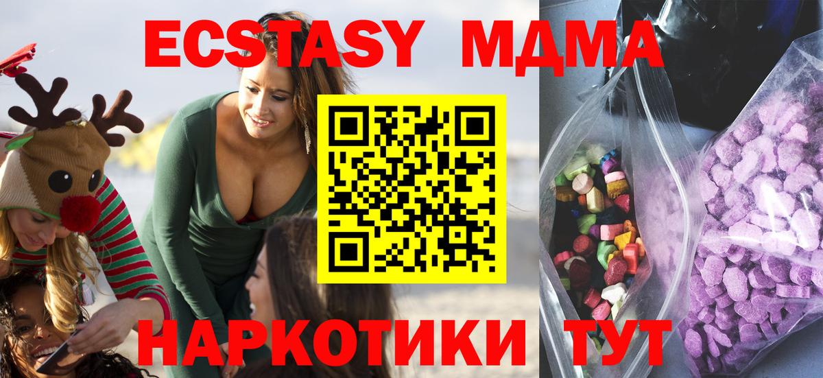 ЭКСТАЗИ Punisher Свободный