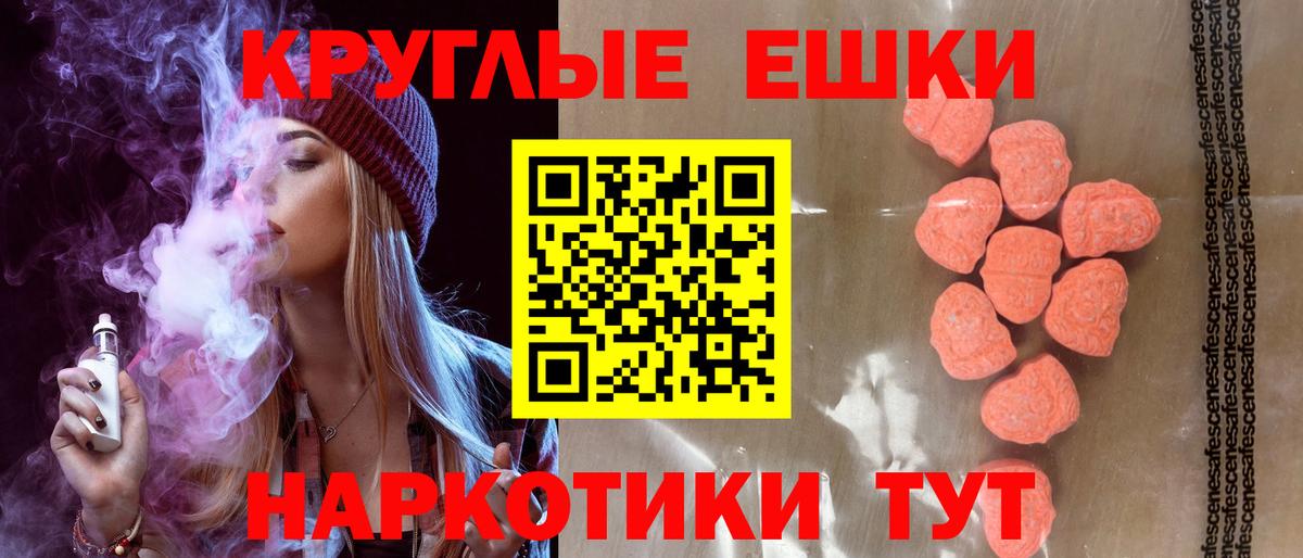 Ecstasy DUBAI  Ecstasy Дубай  Вход с VPN  Экстази  Свободный 