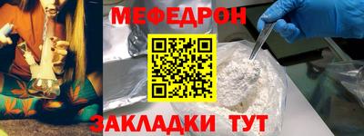 ALPHA-PVP Обнинск