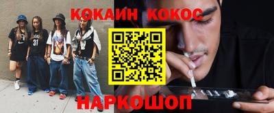 мефедрон Обь