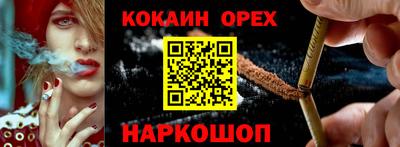 ALPHA-PVP Обнинск
