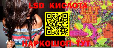 мдма Партизанск