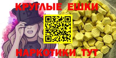 мефедрон Обь