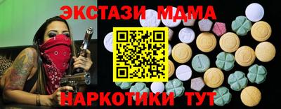ALPHA-PVP Обнинск