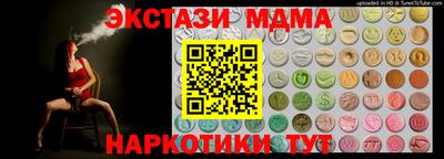 ALPHA-PVP Обнинск