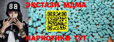 мефедрон Обь