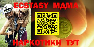 мефедрон Обь