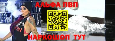 мефедрон Обь
