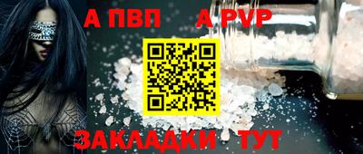 мдма Партизанск