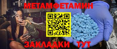 мефедрон Обь
