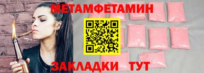 мефедрон Обь