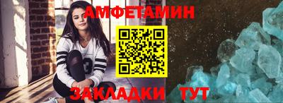 ALPHA-PVP Обнинск