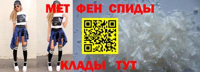 мдма Партизанск