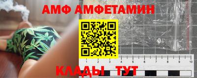мефедрон Обь