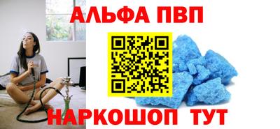 прущие крисы Пенза