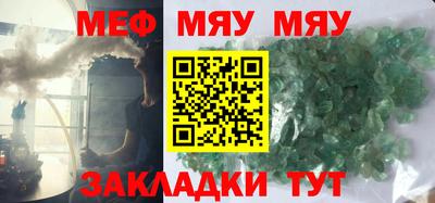 прущие крисы Пенза