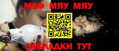 мдма Партизанск