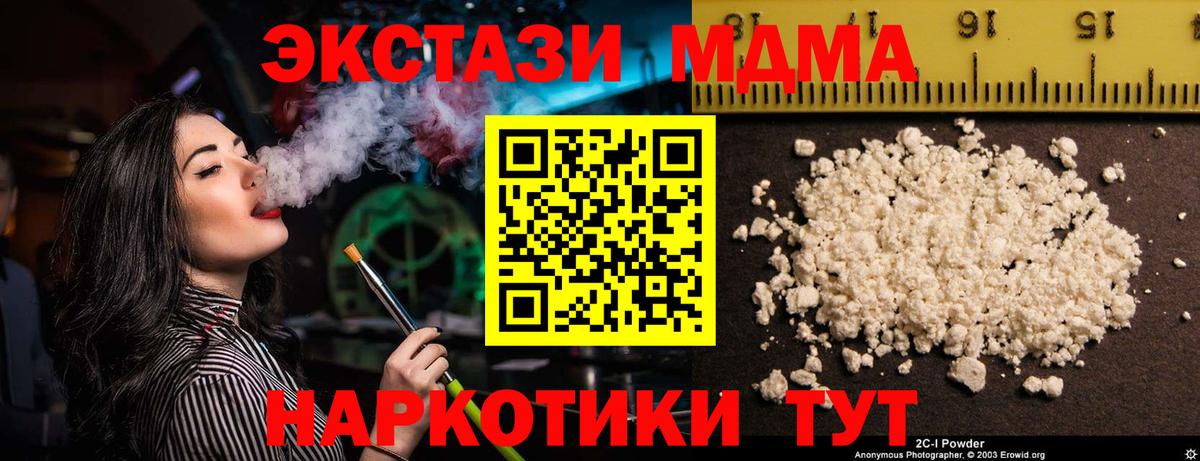 Конопля Свободный