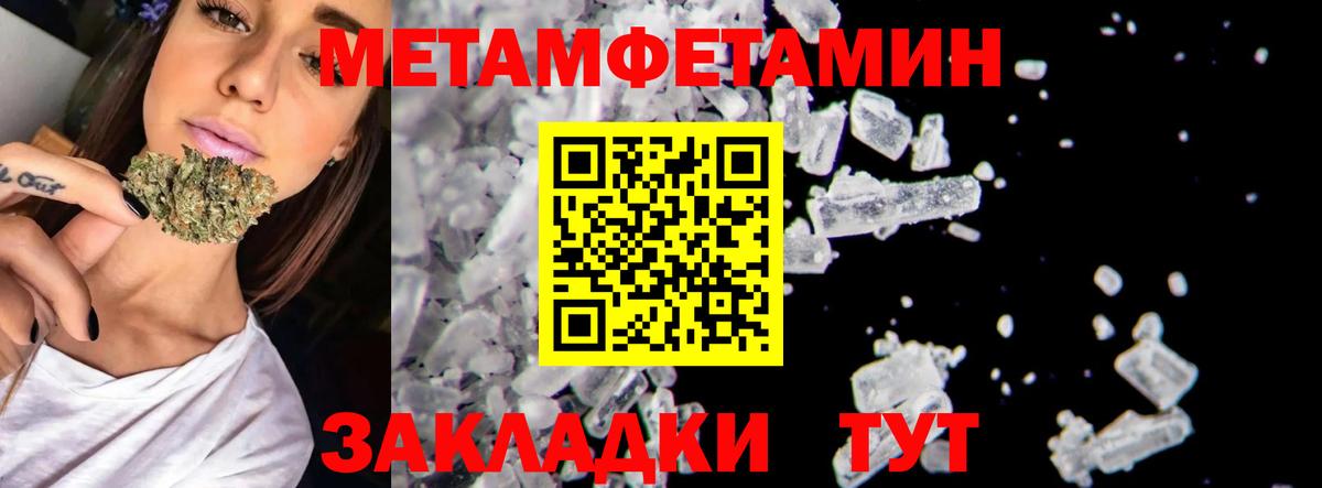 Свободный  Первитин Декстрометамфетамин 99.9%  Первитин Декстрометамфетамин 99.9%  Вход с VPN 