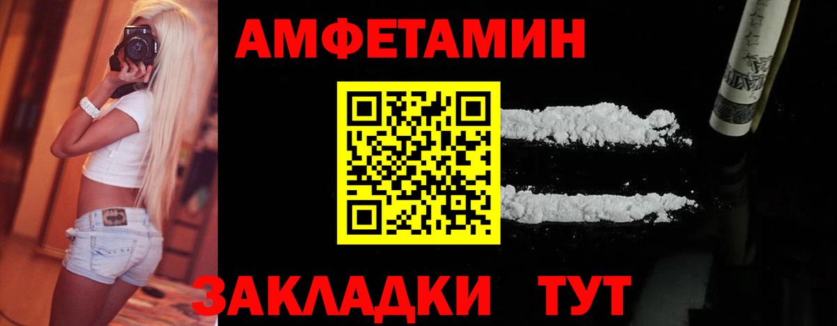 Метамфетамин мет Свободный