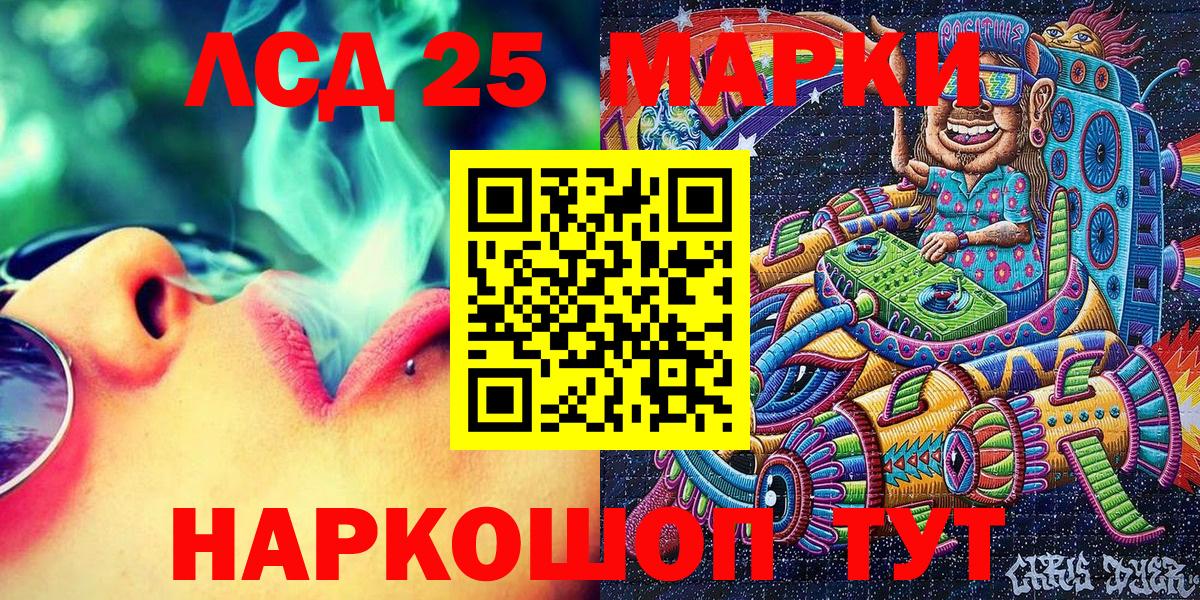 Марки NBOMe 1500мкг  Марки NBOMe 1500мкг  Свободный  Вход с VPN 