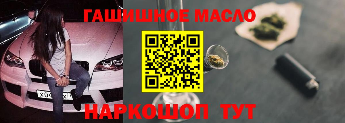 Дистиллят ТГК концентрат Свободный