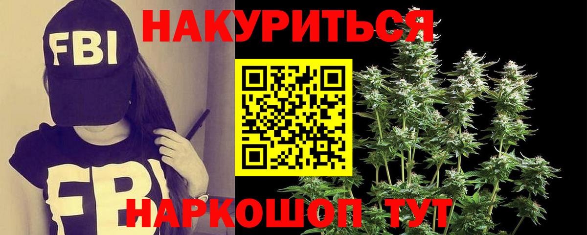 Каннабис AK-47 Свободный