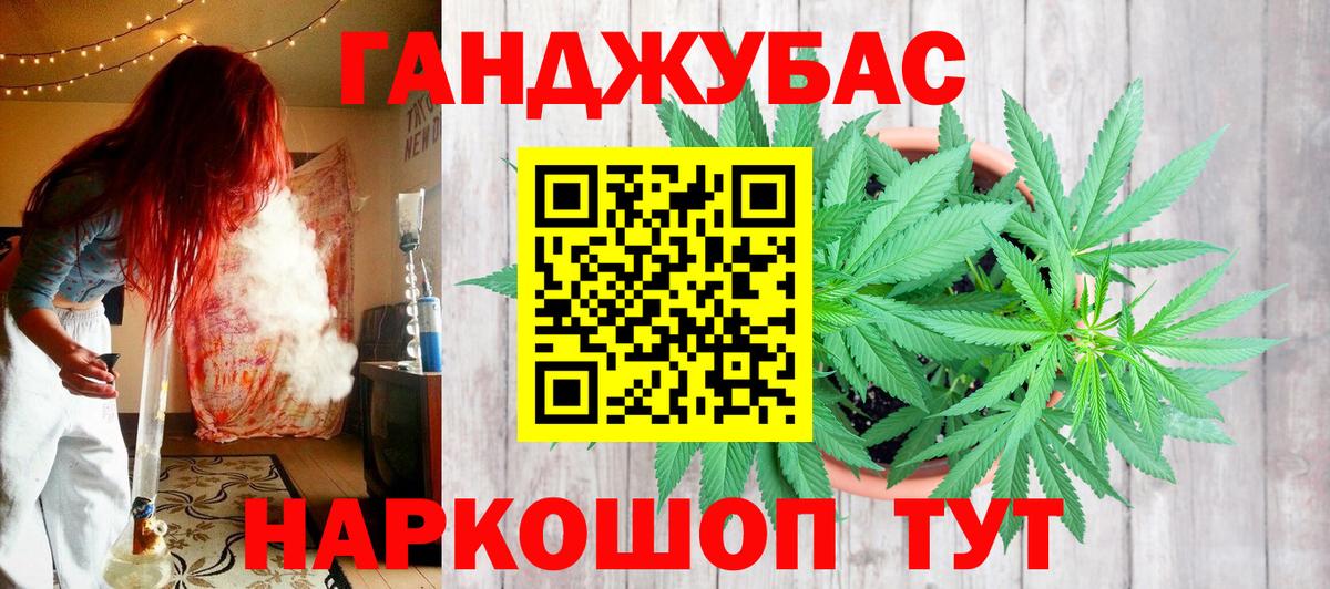 Свободный  Конопля SATIVA & INDICA  Вход с VPN  Шишки марихуана Bruce Banner 